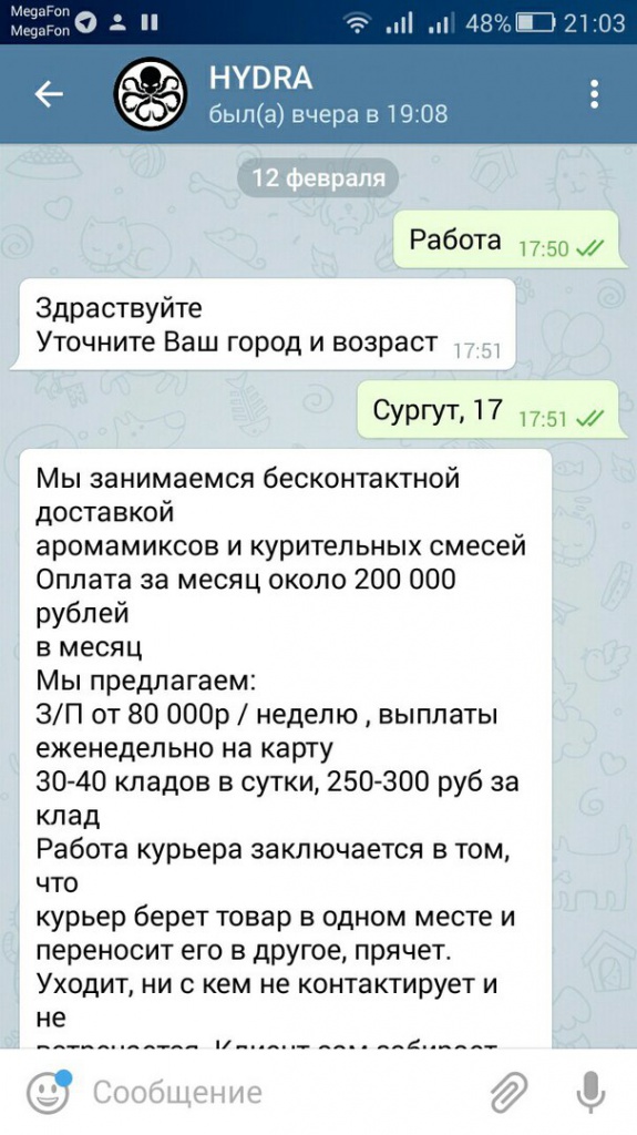 Omg omg сайт работает